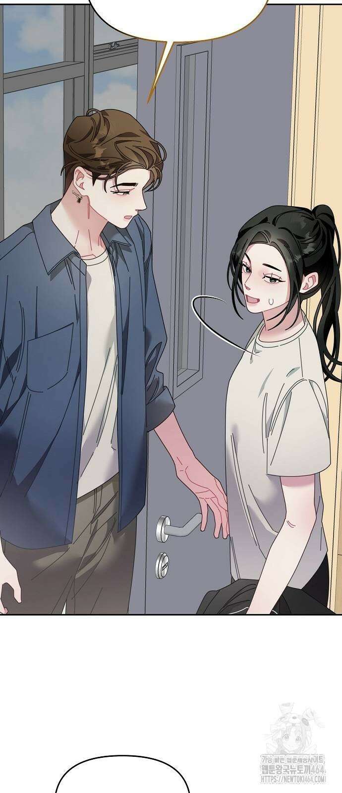 오, 담에 핀 꽃 26화 25