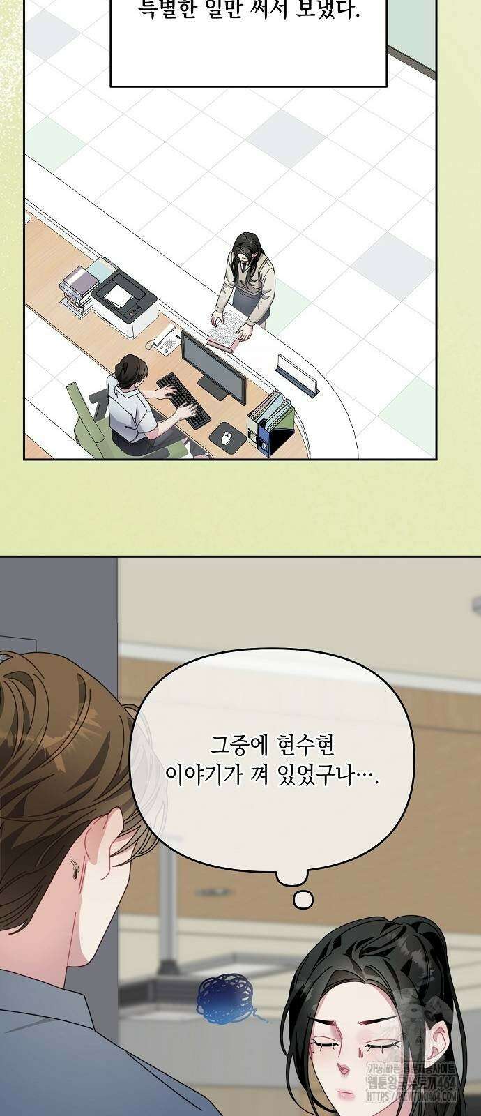 오, 담에 핀 꽃 26화 41