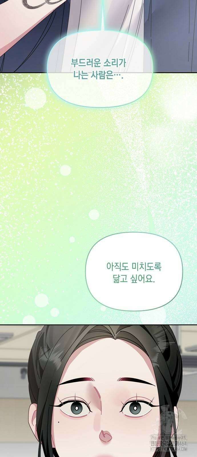 오, 담에 핀 꽃 26화 45