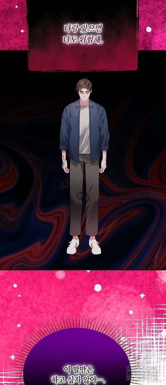 오, 담에 핀 꽃 26화 60