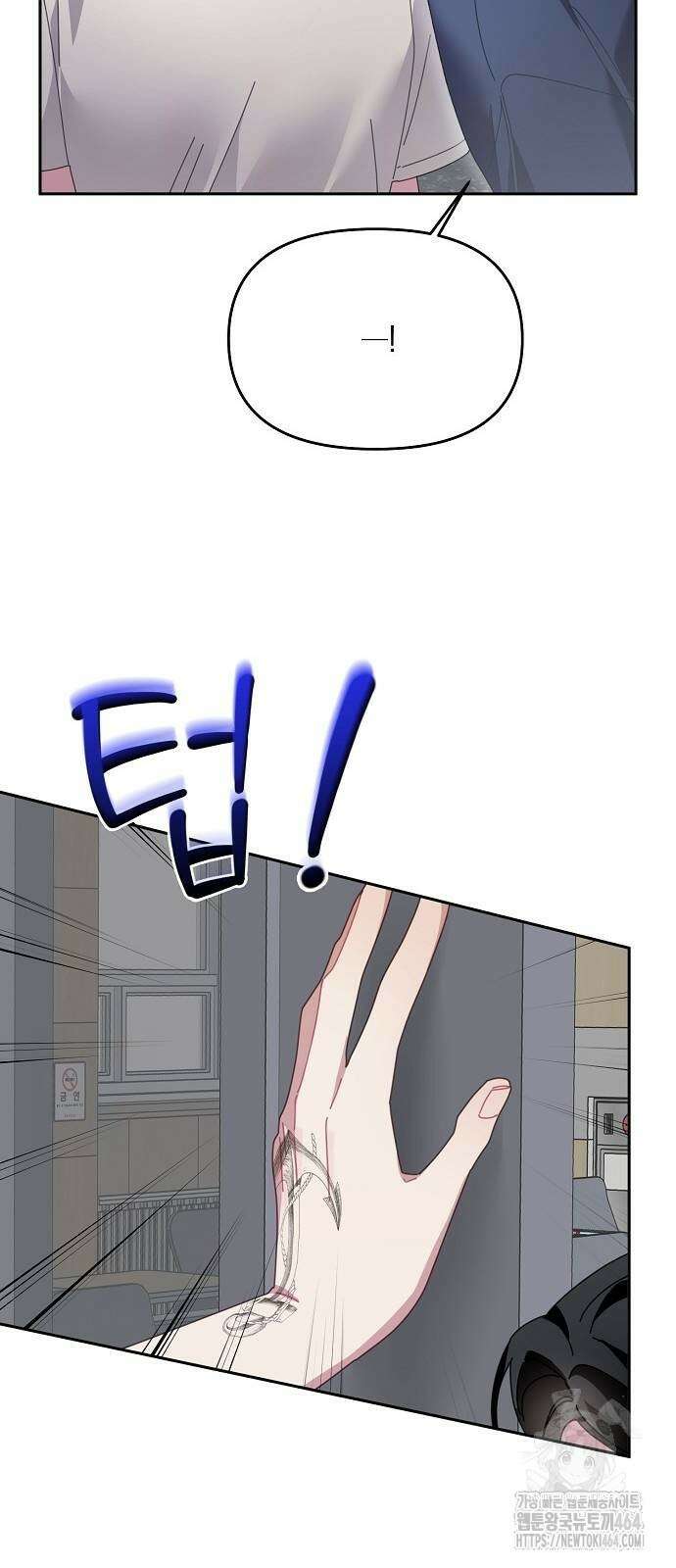 오, 담에 핀 꽃 26화 63