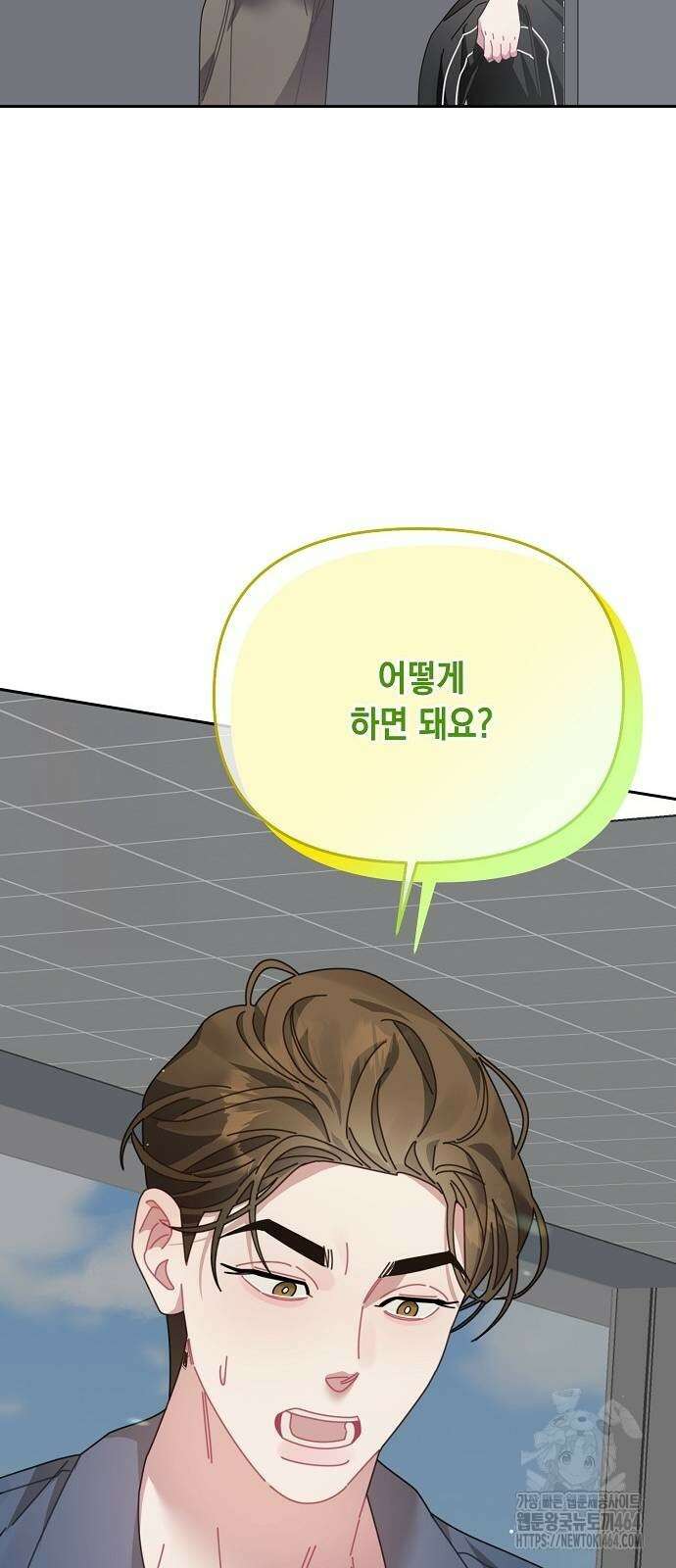 오, 담에 핀 꽃 26화 65