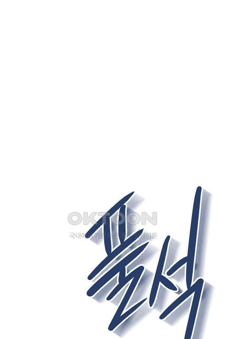 별별이야기 8화 1