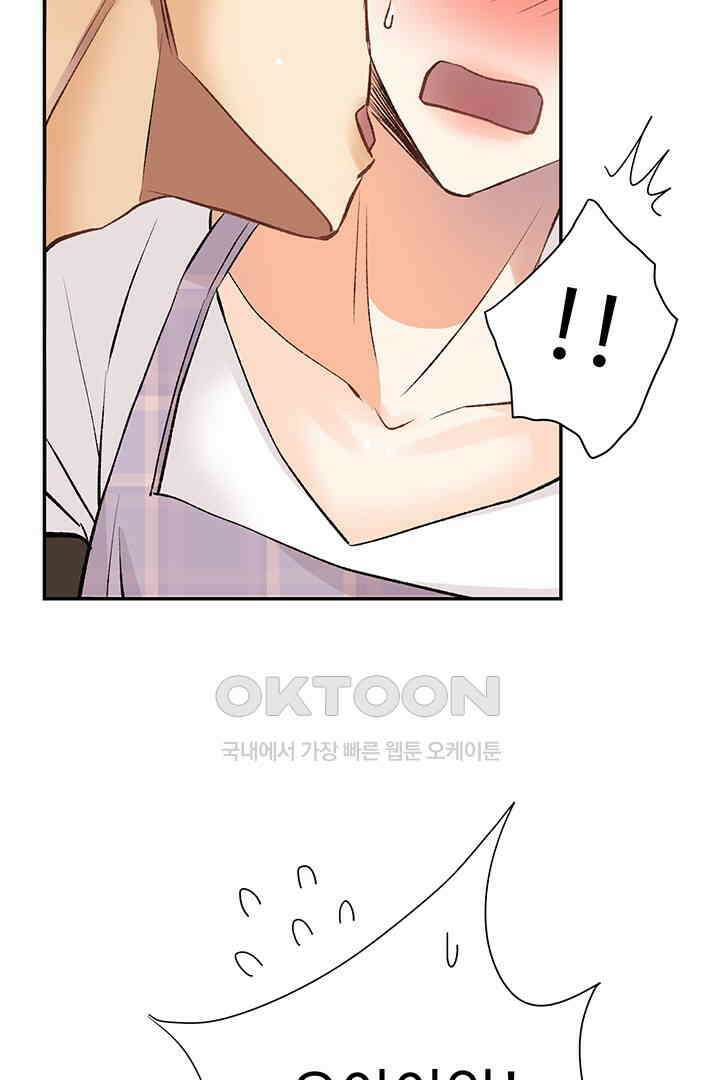 별별이야기 8화 4