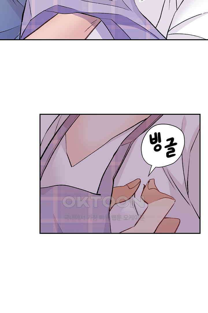 별별이야기 8화 6