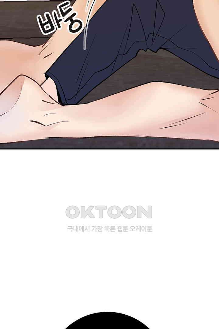 별별이야기 8화 9