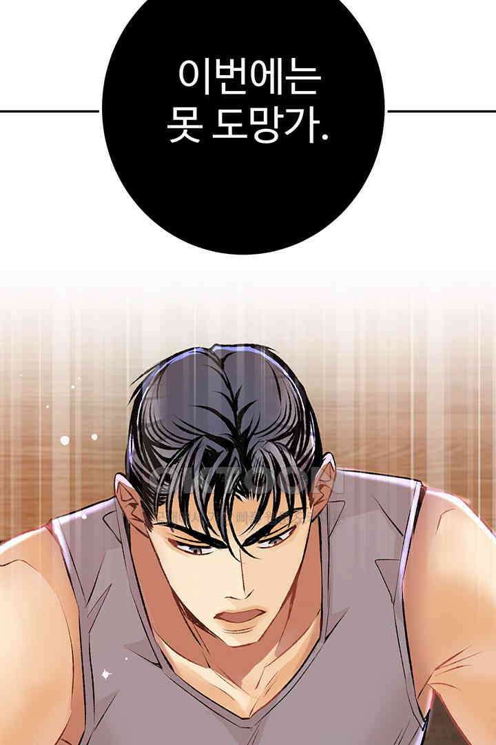 별별이야기 8화 10