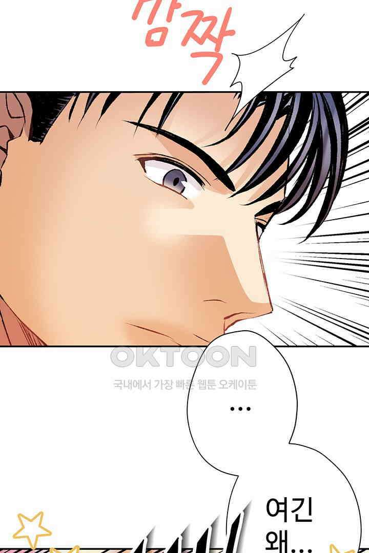 별별이야기 8화 14