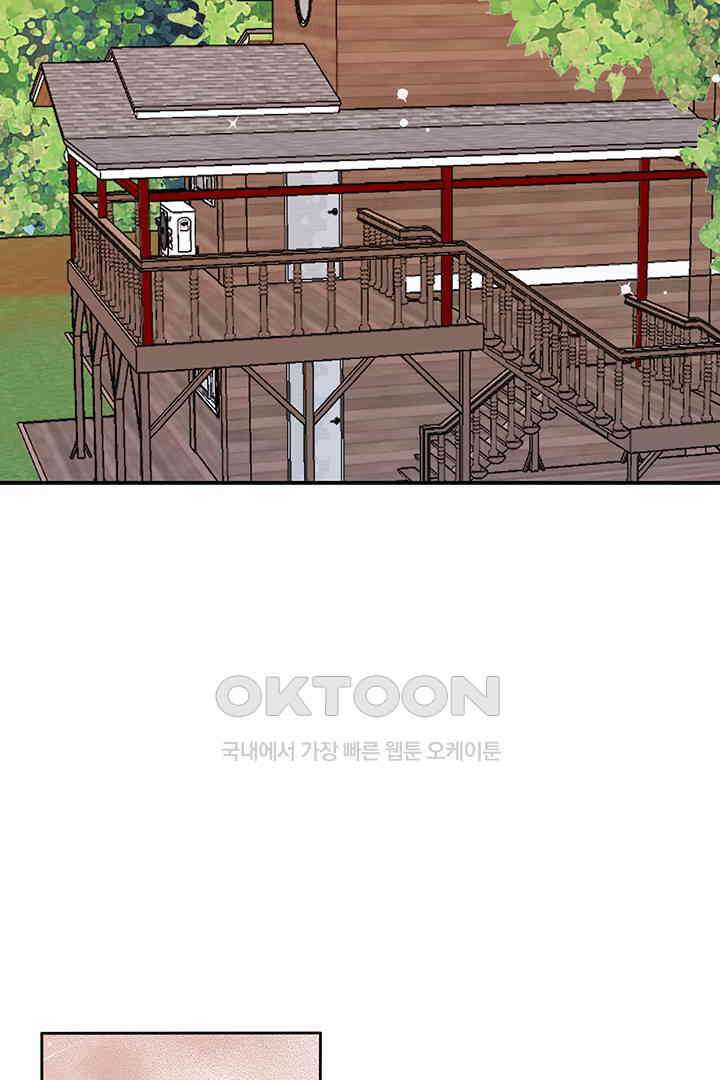 별별이야기 8화 18