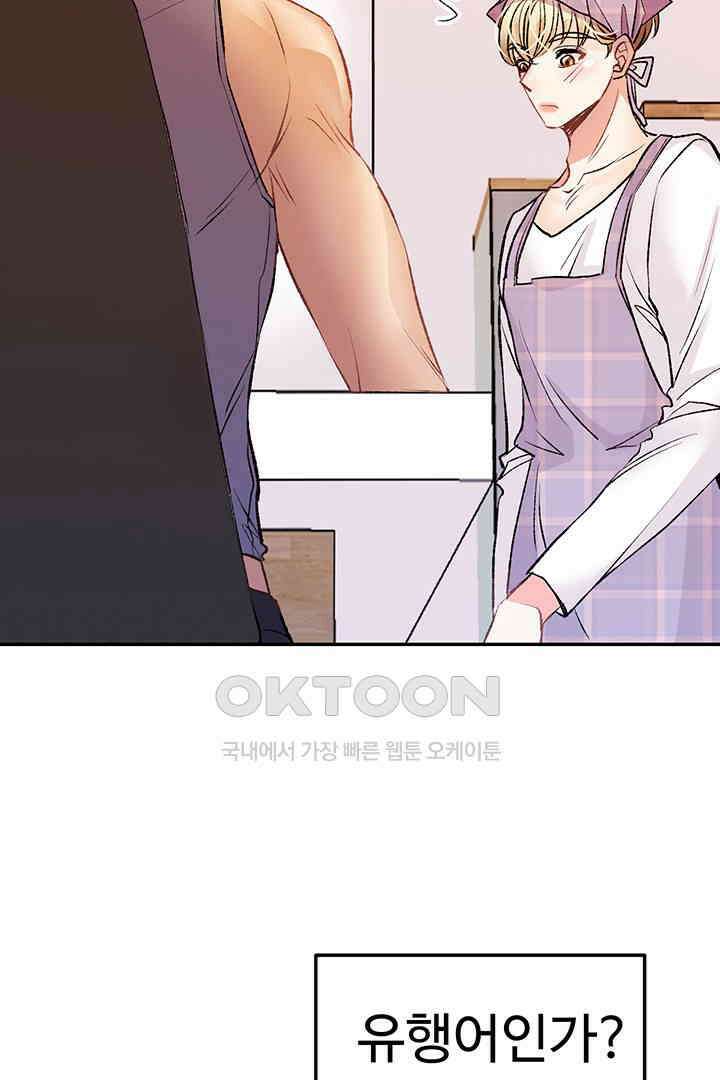 별별이야기 8화 22