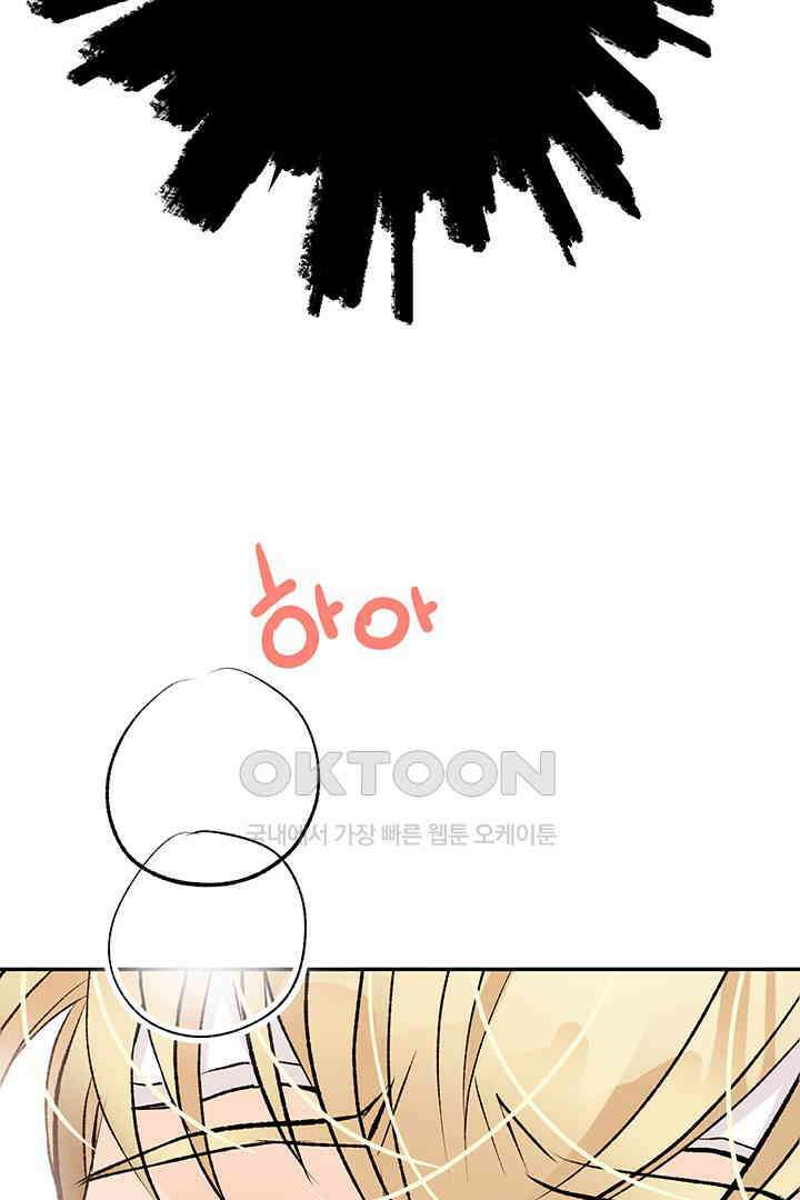 별별이야기 15화 5