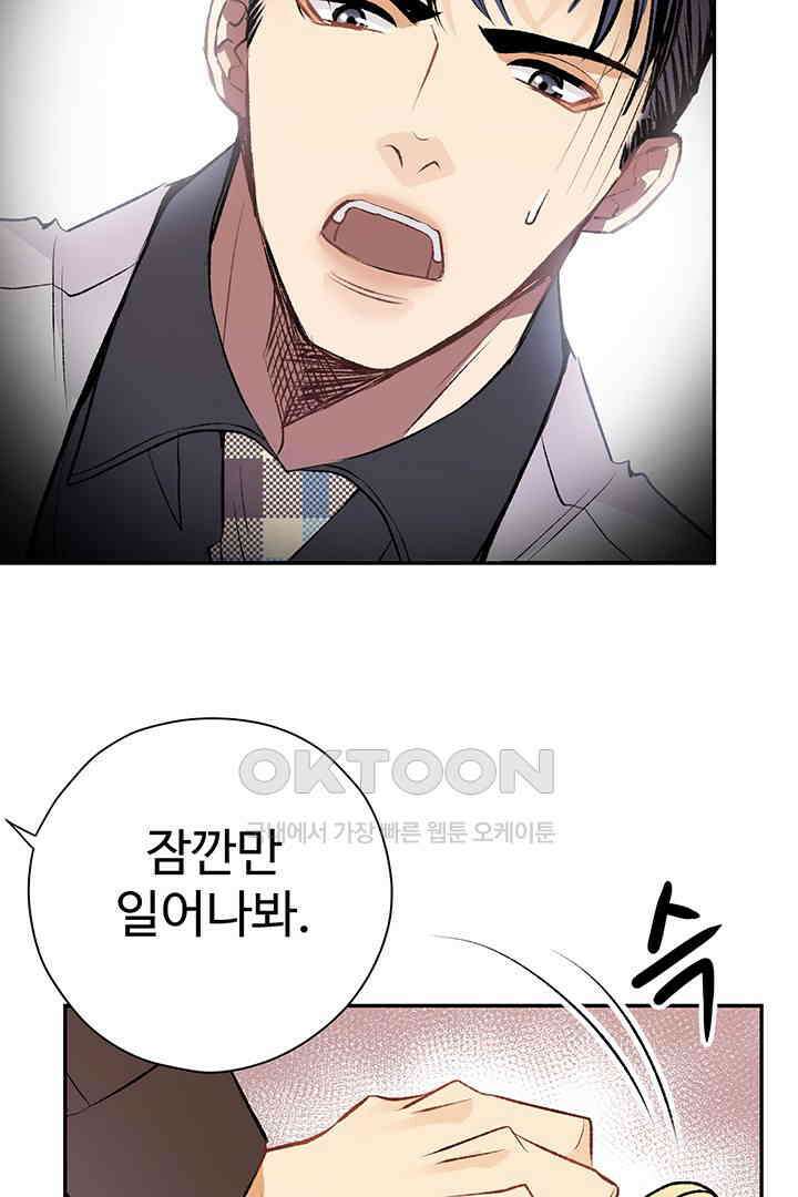 별별이야기 15화 7