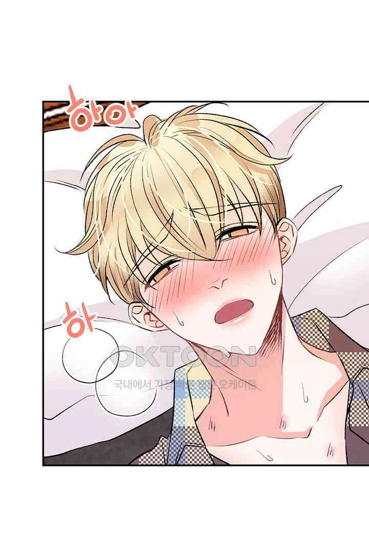 별별이야기 15화 10