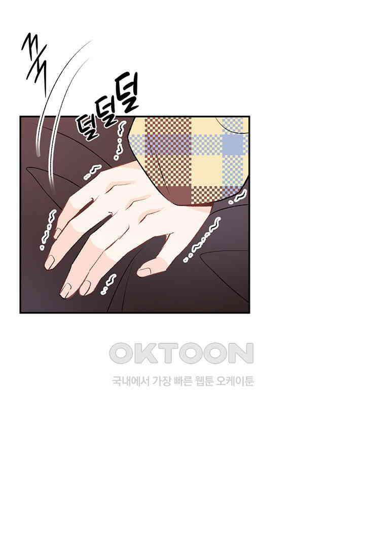 별별이야기 15화 11