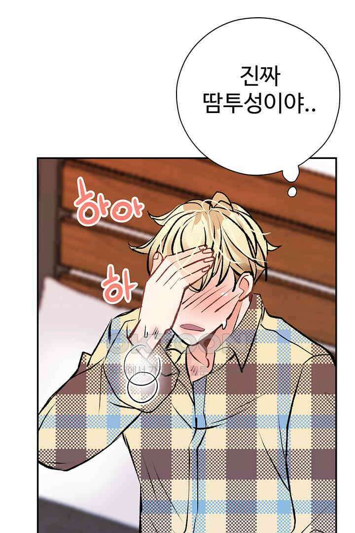 별별이야기 15화 12