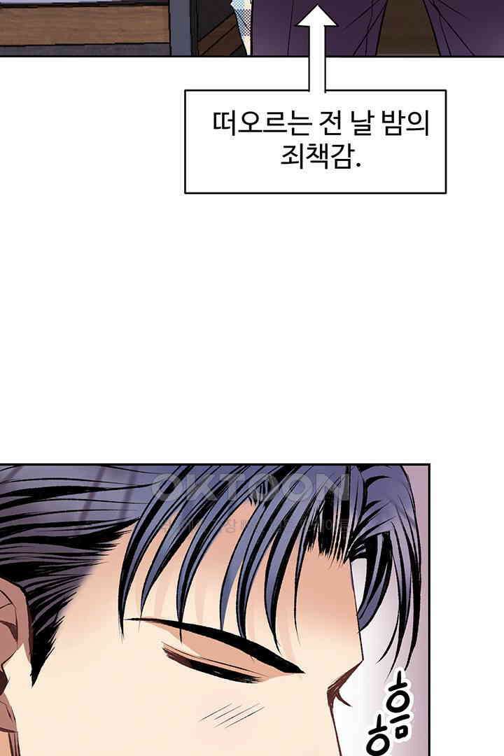 별별이야기 15화 20