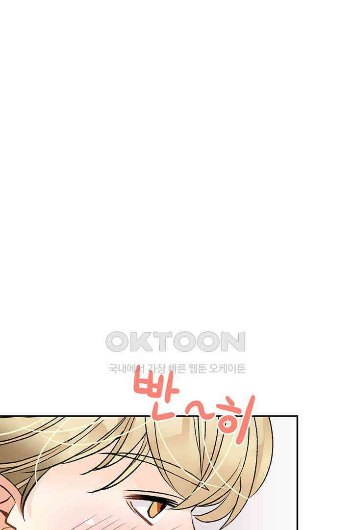 별별이야기 19화 1