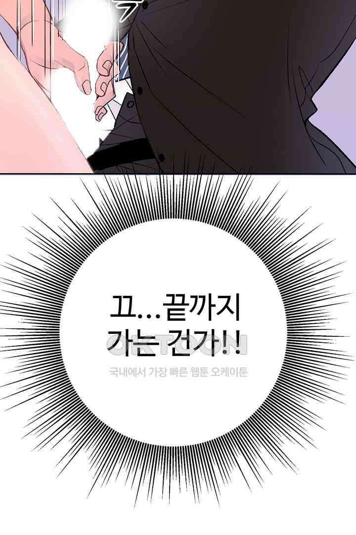 별별이야기 19화 4