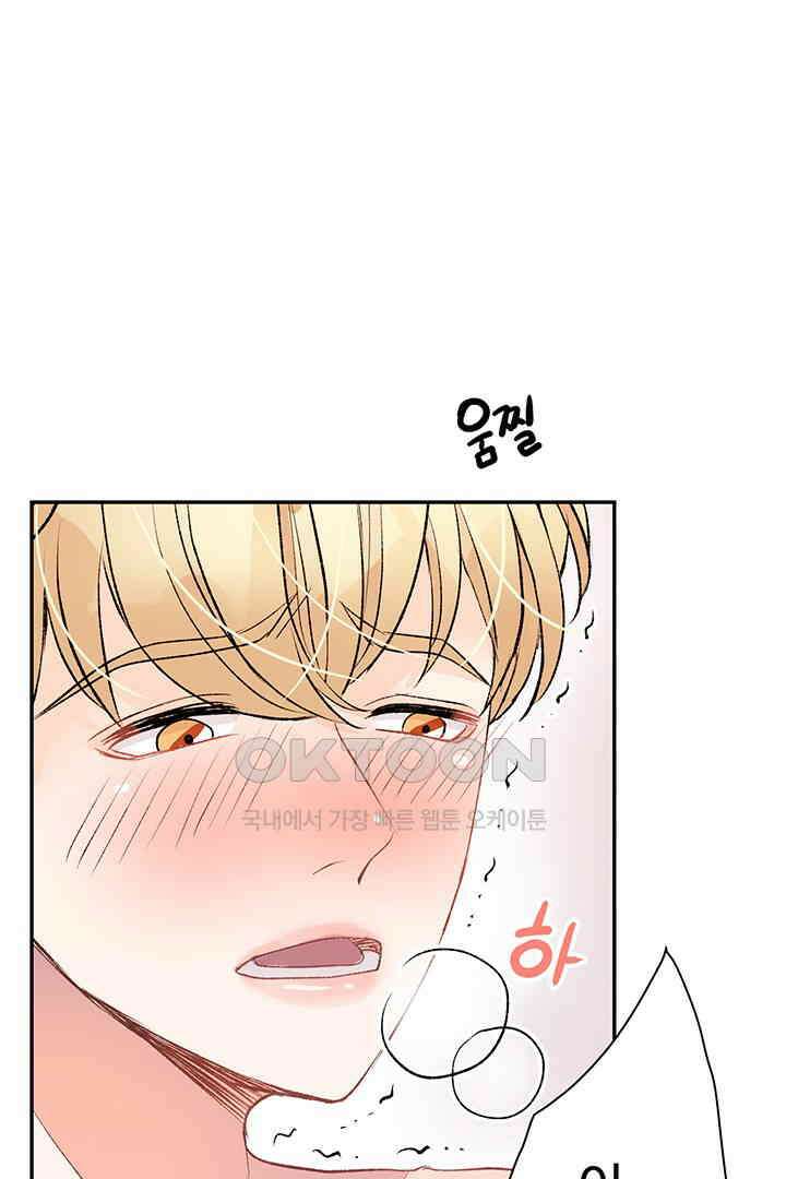 별별이야기 19화 8
