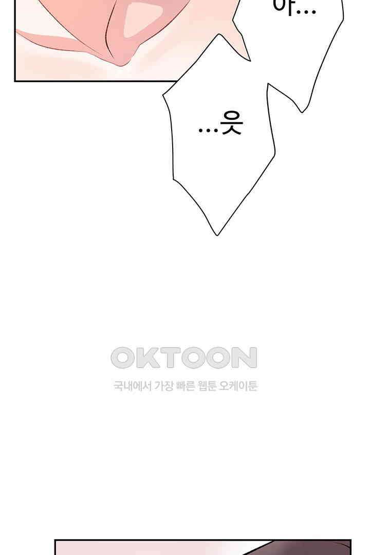 별별이야기 19화 9