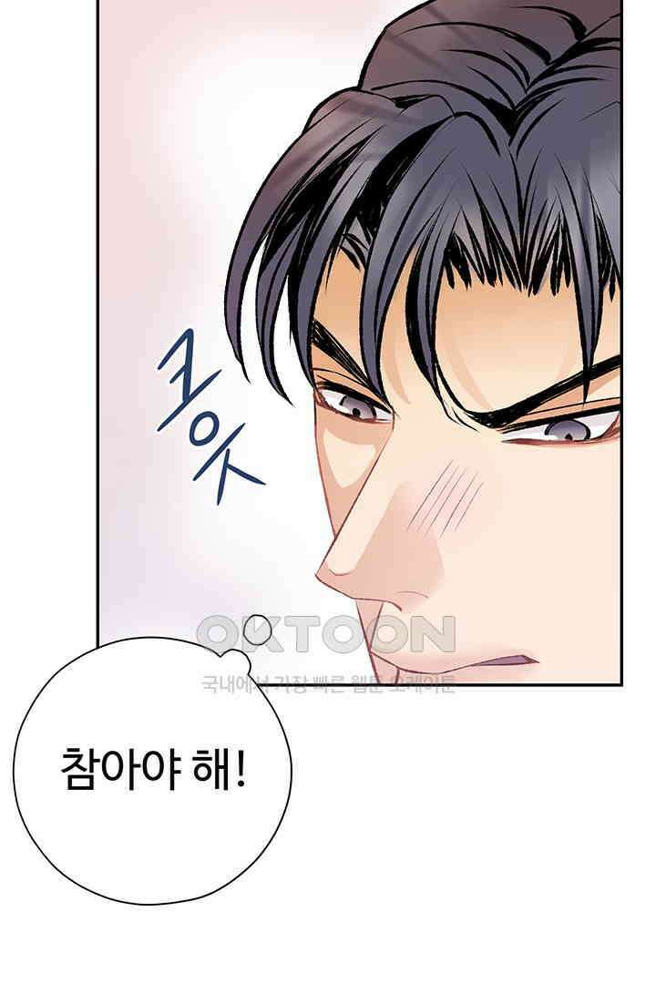 별별이야기 19화 10