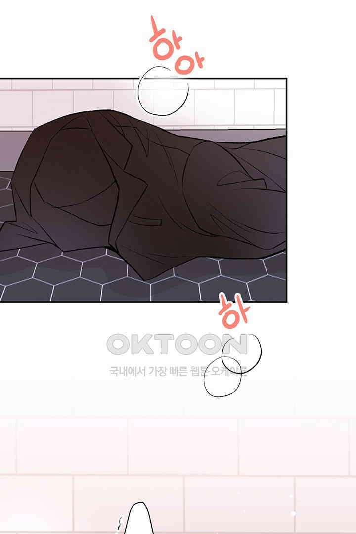별별이야기 19화 11