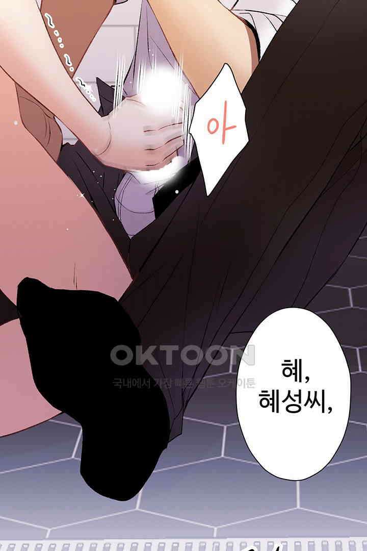 별별이야기 19화 13