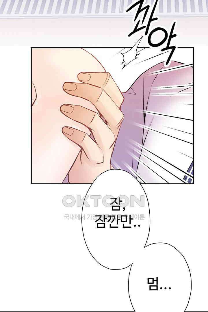 별별이야기 19화 14