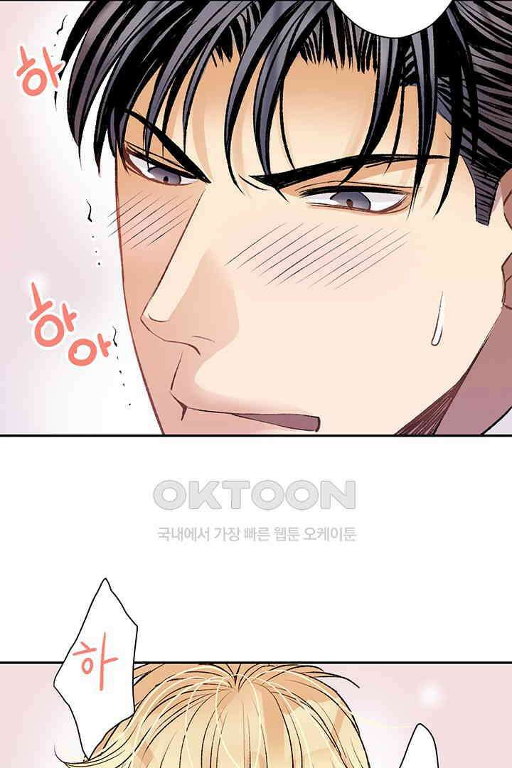 별별이야기 19화 15