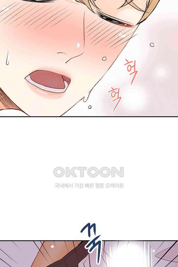 별별이야기 19화 18