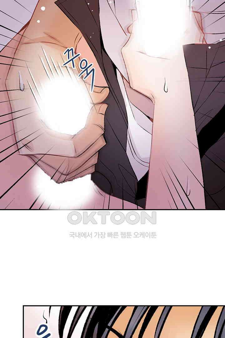 별별이야기 19화 19