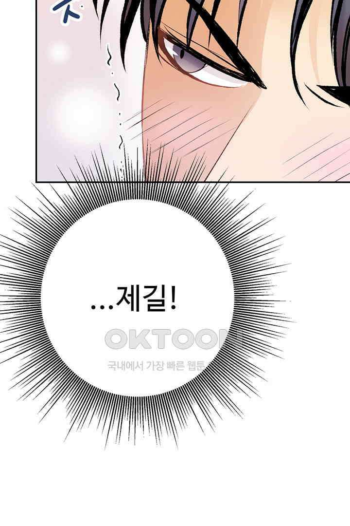 별별이야기 19화 20