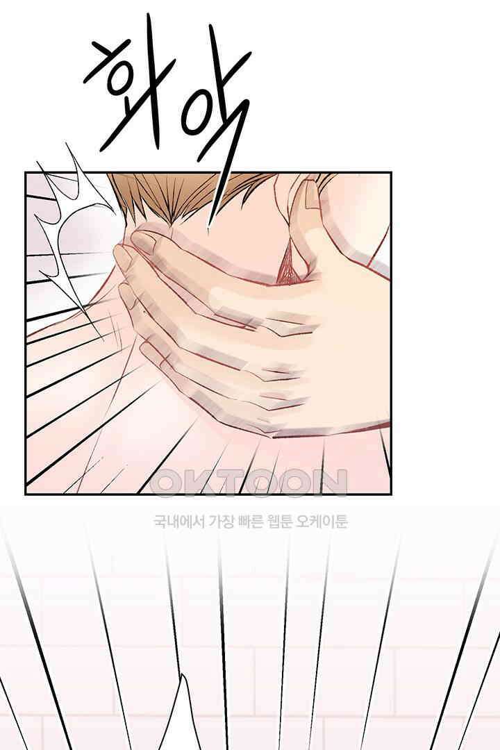 별별이야기 19화 21