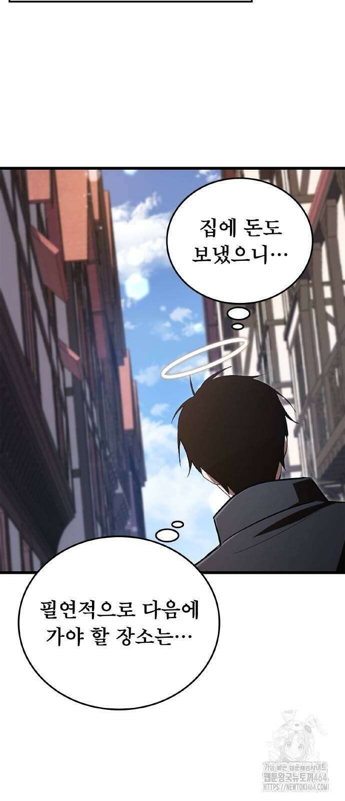 황제의 멍멍이 17화 6