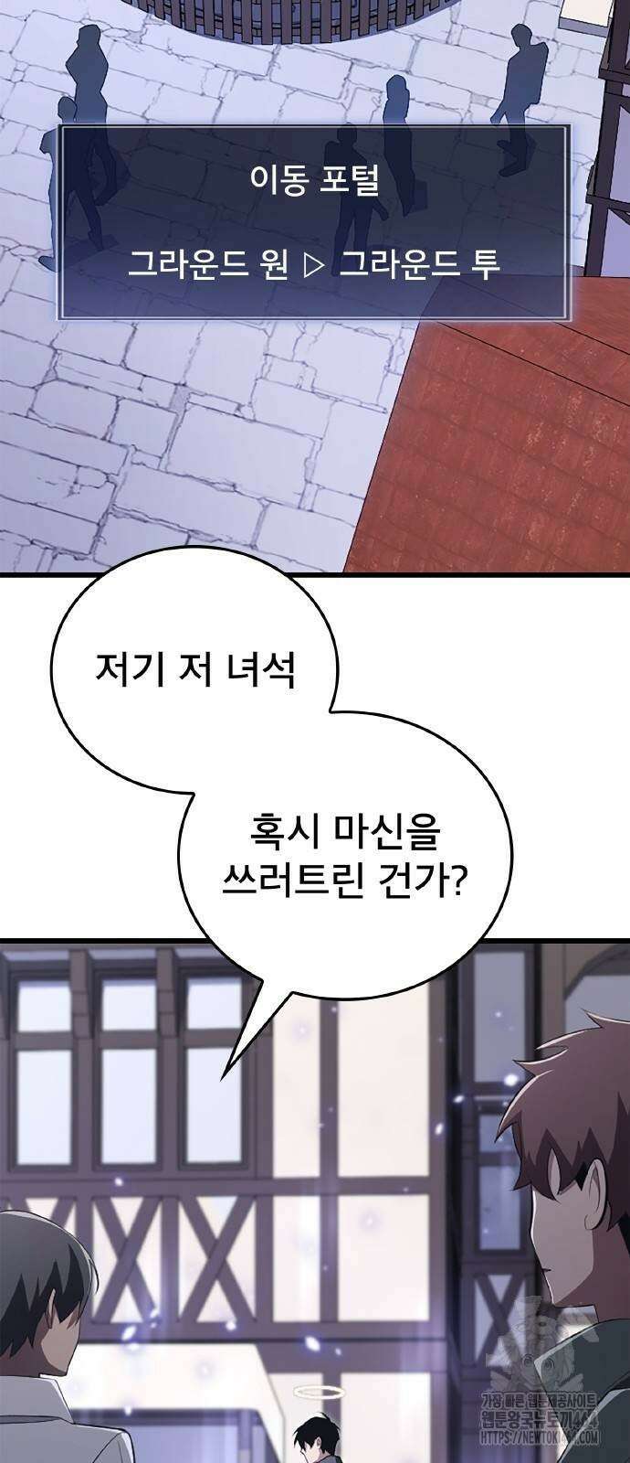 황제의 멍멍이 17화 8