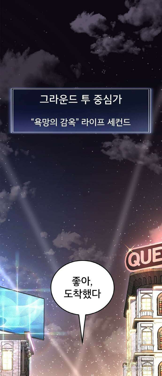 황제의 멍멍이 17화 13
