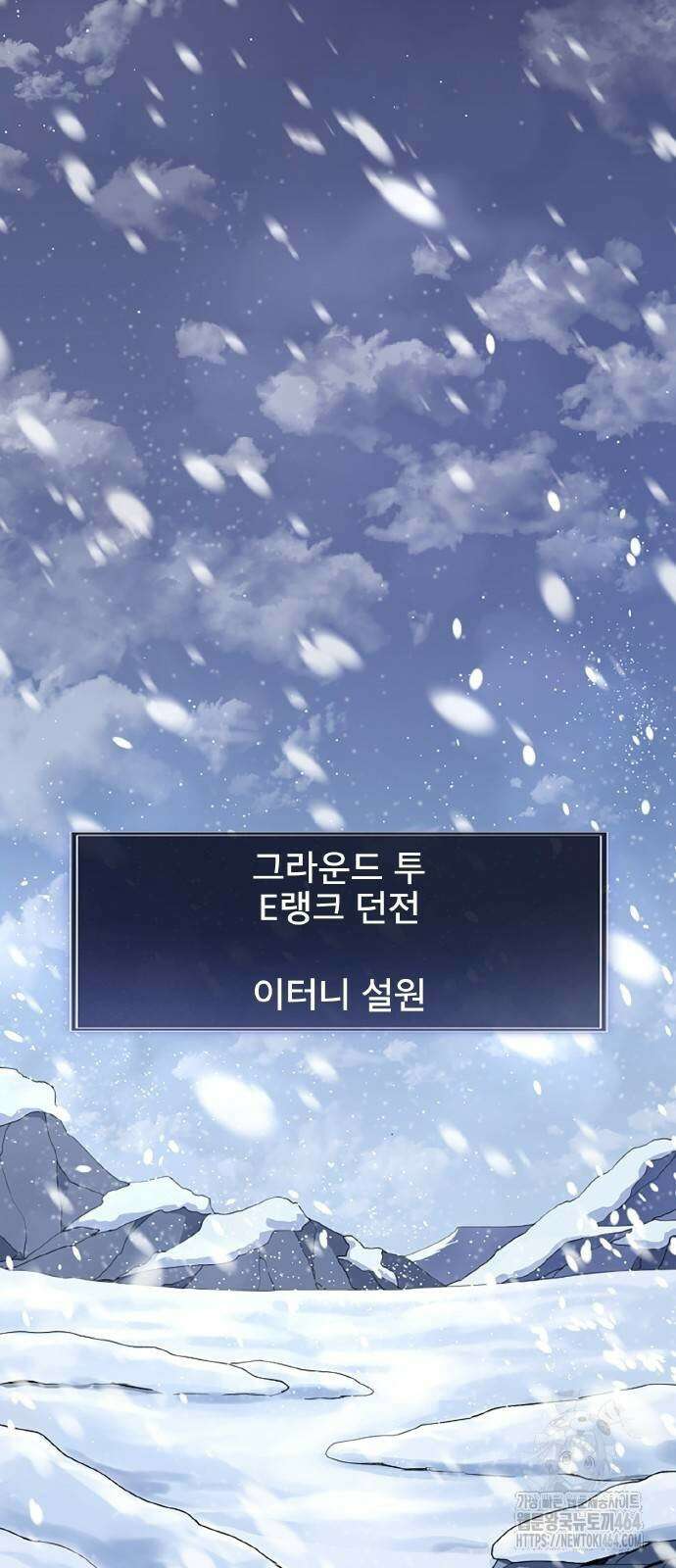 황제의 멍멍이 17화 30