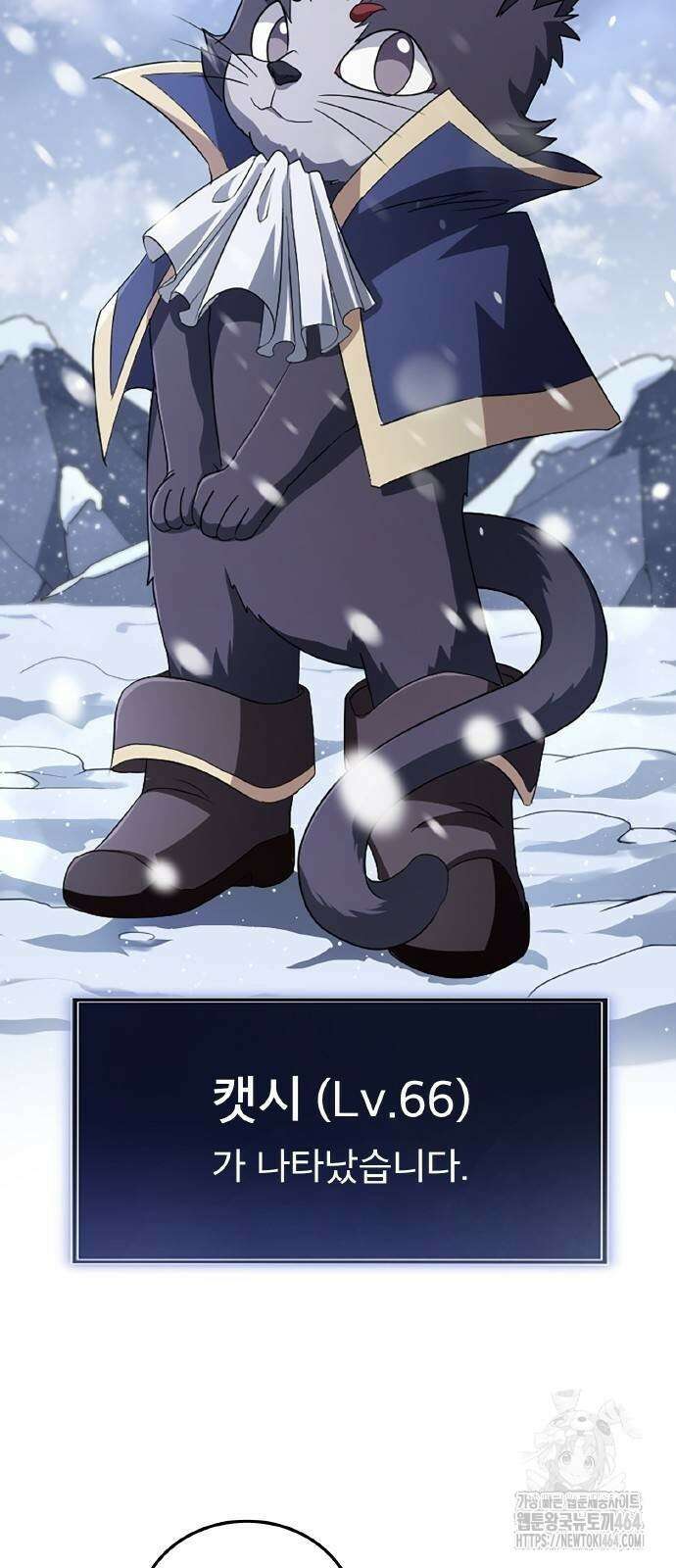 황제의 멍멍이 17화 33