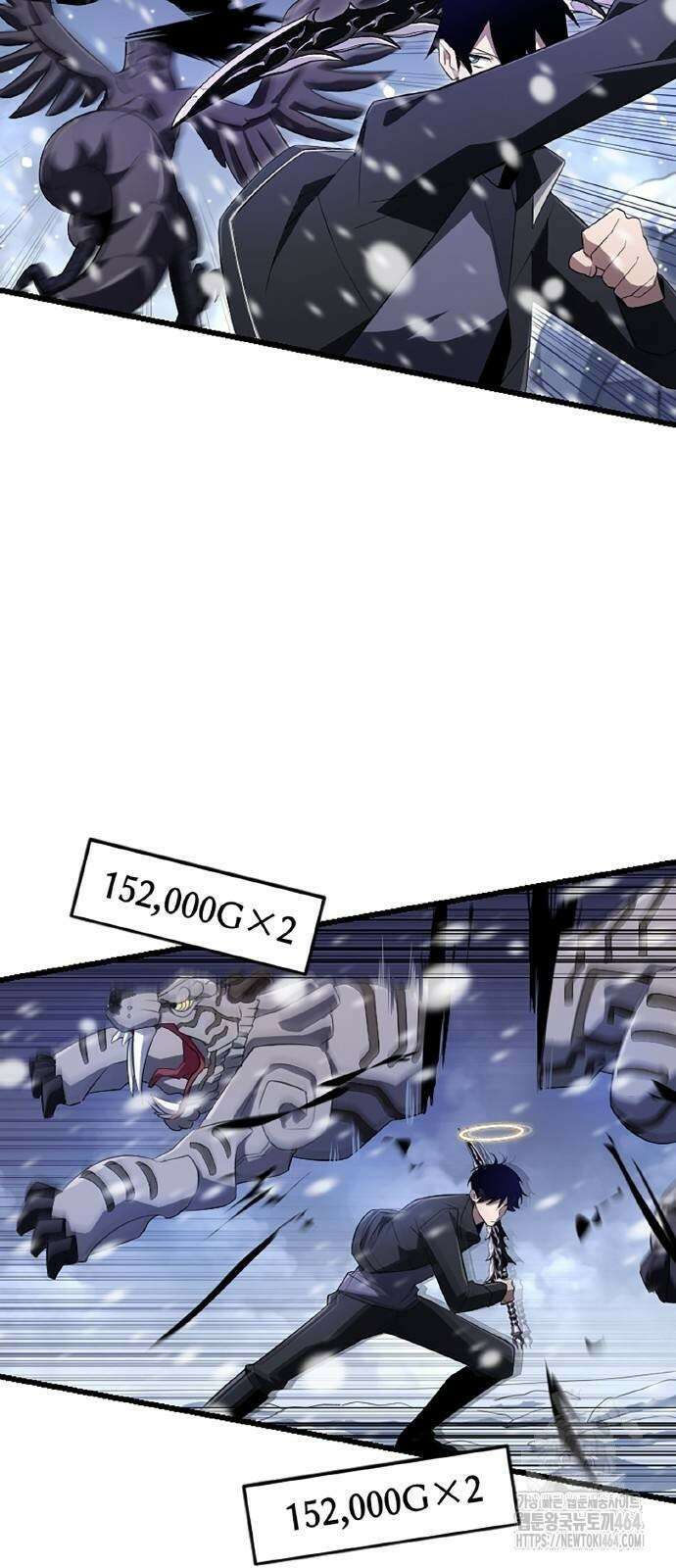 황제의 멍멍이 17화 44