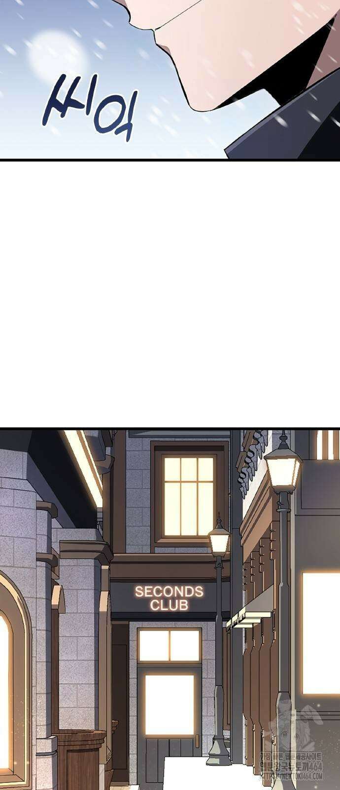 황제의 멍멍이 17화 47