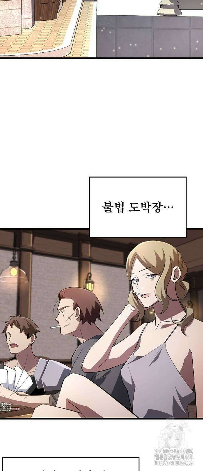 황제의 멍멍이 17화 48