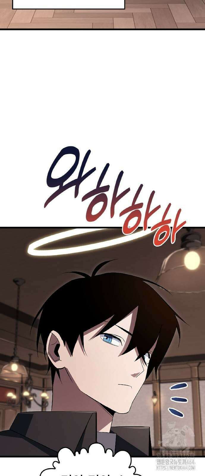 황제의 멍멍이 17화 50