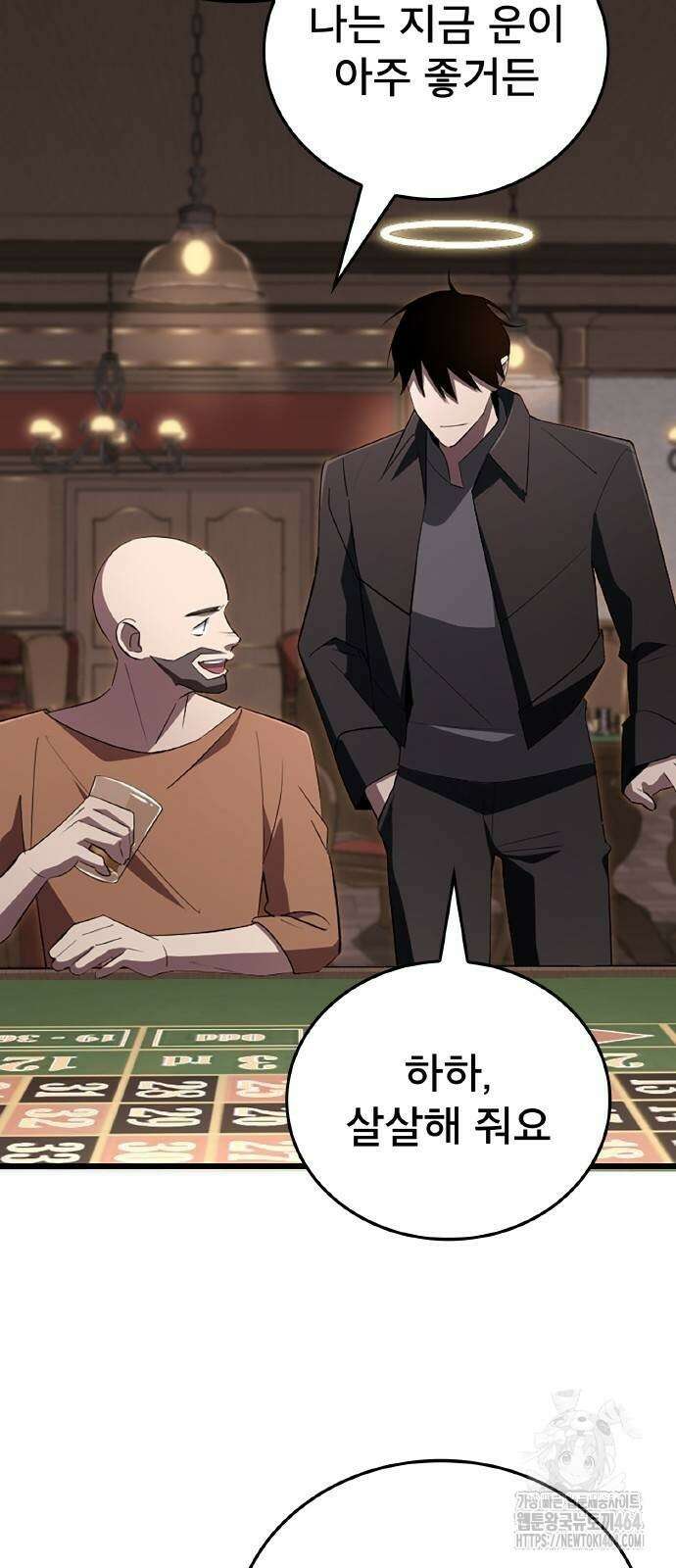 황제의 멍멍이 17화 55