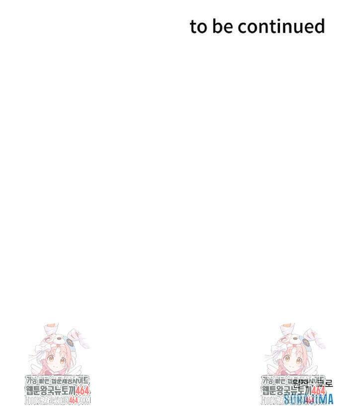 황제의 멍멍이 17화 68