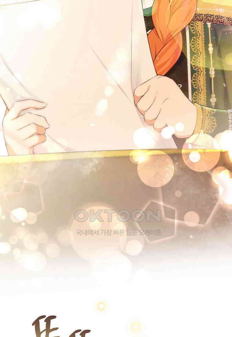 아기 다람쥐가 다 잘해요 81화 10
