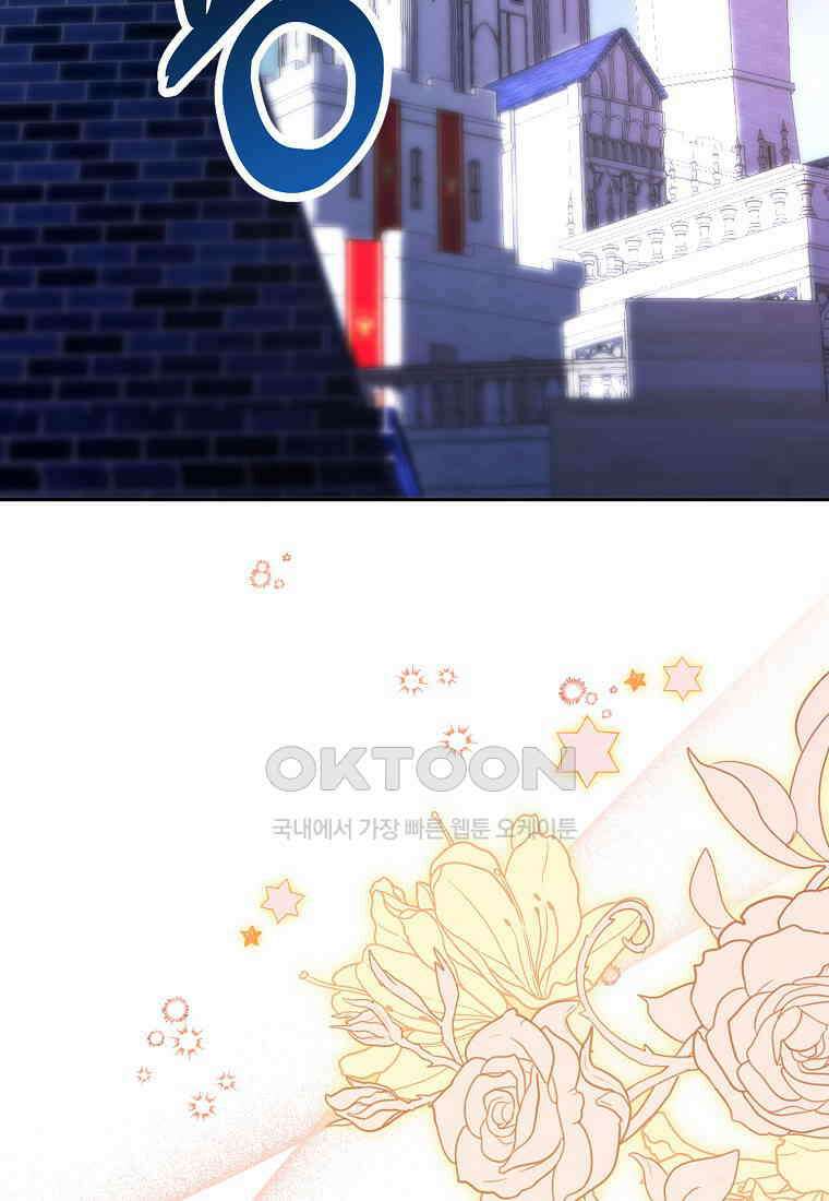 아기 다람쥐가 다 잘해요 81화 85