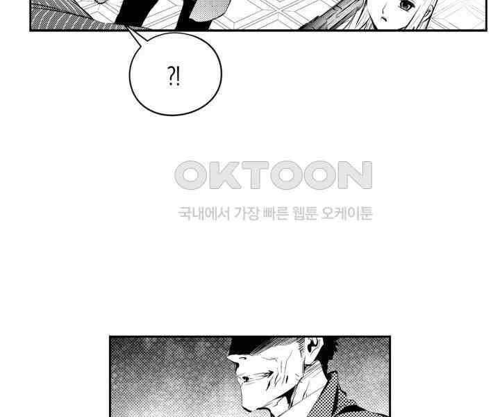 브레이커 시즌2 85화 5