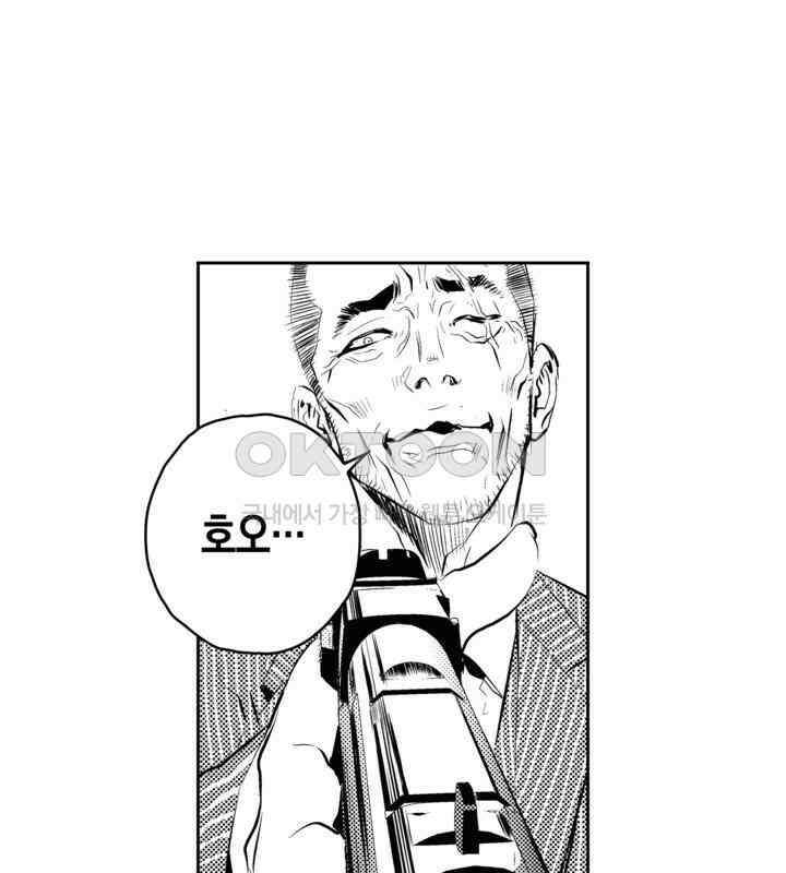 브레이커 시즌2 85화 7