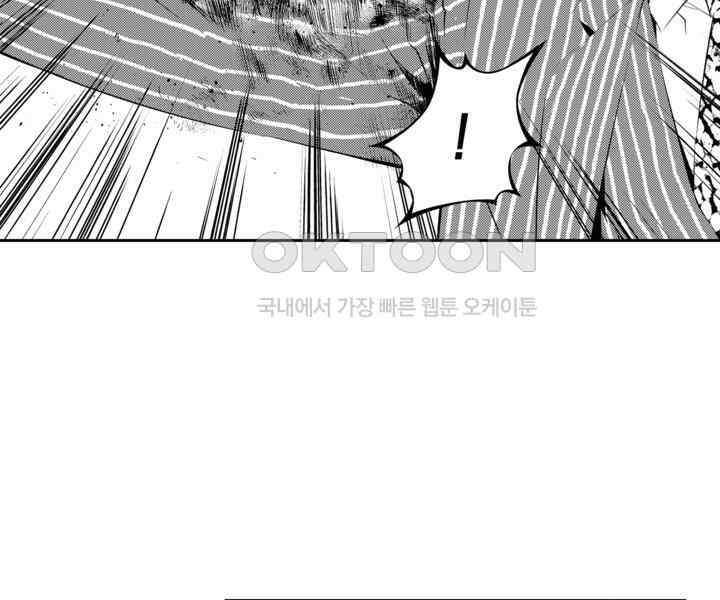 브레이커 시즌2 85화 27