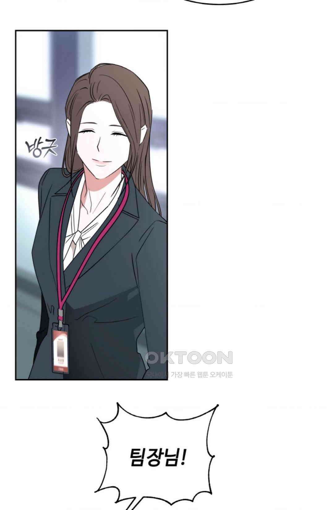 환절기 57화 4